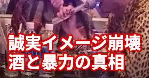 【衝撃】今市隆二、キャバ嬢騒動の次は暴行で書類送検！酒癖と誠実イメージの裏側 (関連: エンタメ, 芸能, 今市隆二, 三代目JSB, キャバ嬢)