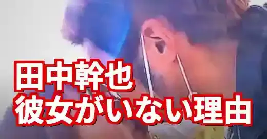田中幹也に彼女がいない3つの理由！結婚の噂と難病克服の背景 (関連: スポーツ, 芸能, 田中幹也, 中日ドラゴンズ, プロ野球)