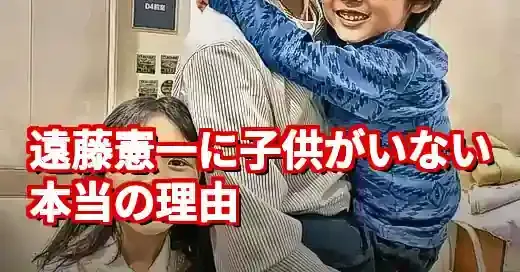 【なぜ？】遠藤憲一に子供がいない理由と愛犬を溺愛する深い絆