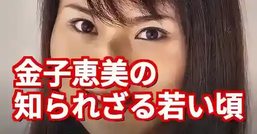 【衝撃】遠藤憲一の若い頃がイケメンすぎ！コワモテとのギャップに沼る