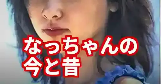 「なっちゃん」は伝説の序章！田中麗奈、若い頃の輝きと進化の軌跡 (関連: 芸能, 映画, ライフスタイル, 解説, 田中麗奈)