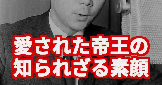 みのもんた、若い頃も今も愛される理由。12億円豪邸と息子たちの今