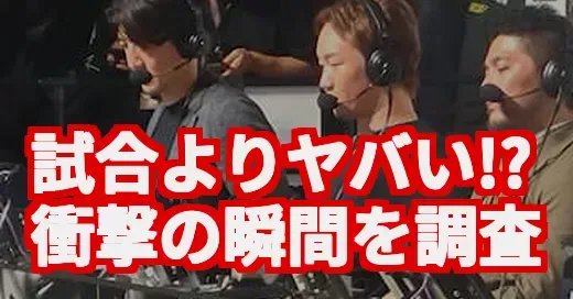ブレイキングダウン17結果速報！暴走パンチと最強レフェリー誕生の瞬間