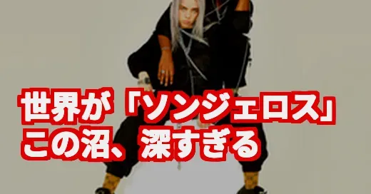 「ソンジェロス」続出！『Lovely Runner』がなぜ世界を沼らせたか調査 (関連: ソンジェを背負って走れ, Lovely Runner, ピョンウソク, キムヘユン, 韓国ドラマ)