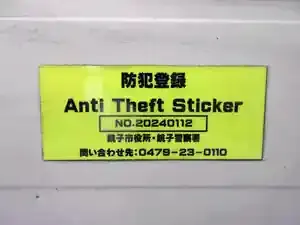 宮島三郎が詐欺容疑で逮捕！衝撃の背景と未来は？ (関連: 芸能, 事件, 宮島三郎, 詐欺)