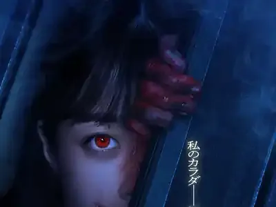 映画『カラダ探し2』全貌判明！新キャスト＆舞台裏、赤い人の謎、解明？！ (関連: 映画, 芸能, ホラー映画, 都市伝説, Stray Kids)