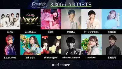 「アニサマ2024」を徹底網羅！感動を再体験する5つの方法✨ (関連: アニサマ, イベント, 音楽, アニメ, エンタメ)