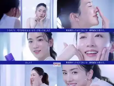 永野芽郁CM「不快」なぜ？激増した降板と違約金、好感度の真実 (関連: 芸能, 経済, 永野芽郁, CM, 不倫)