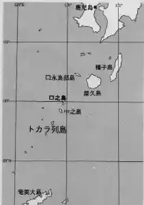 トカラ列島って何?地図でわかる場所と7つの島、人口は?【最新解説】 トカラ列島って何?地図でわかる場所と7つの島、人口は?【最新解説】 (関連: トカラ列島, 離島, 災害, 火山, ライフスタイル)
