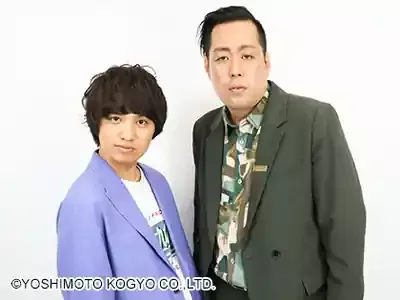 エバース町田の魅力解剖！中卒から輝く意外な素顔と秘密【徹底解説】 (関連: エンタメ, 芸能, お笑い, エバース, 町田和樹)