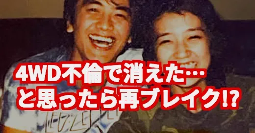 原田龍二の若い頃が超イケメン！禊キャラで再ブレイクした理由