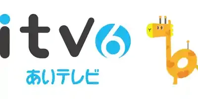 愛媛のあいテレビに激震！セクハラ提訴の深層と今後の行方 (関連: 芸能, 社会)