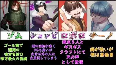 我々だ メンバーの脱退騒動と現在の活動状況を徹底解説！