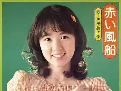 浅田美代子、輝く69歳!朝ドラ、再婚、病気の噂を深掘り!
