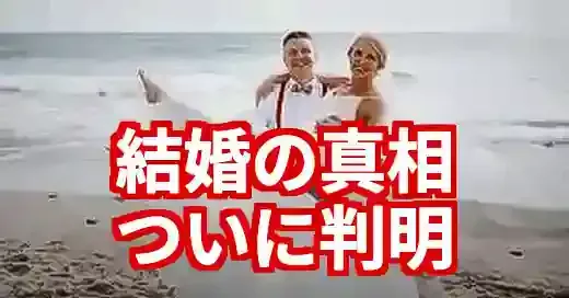 ホーキンソン結婚の真相！噂の写真と知られざる家族の物語 (関連: スポーツ, 芸能, 解説, ホーキンソン, バスケットボール)