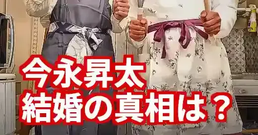 今永昇太の結婚相手の写真？離婚の噂の真相まで徹底解説！ (関連: スポーツ, 芸能, 今永昇太, 結婚, 彼女)
