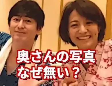 博多大吉の奥さんの写真はなぜ無い？顔より知りたい夫婦の絆