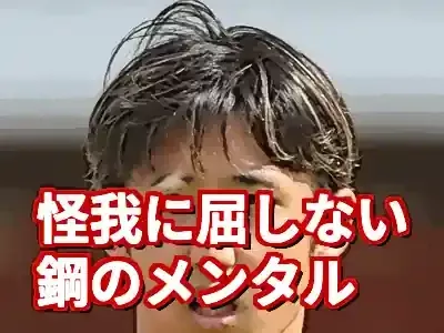 バイエルン伊藤、度重なる怪我の真相と不屈の魂の理由 (関連: スポーツ, サッカー, バイエルン, 伊藤洋輝, ブンデスリーガ)