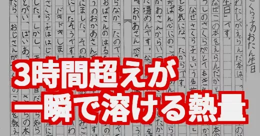 映画『宝島』の感想がヤバい！3時間超えを忘れさせる熱量とは？ (関連: 宝島, 映画感想, 圧倒的熱量, 魂震作, 妻夫木聡)