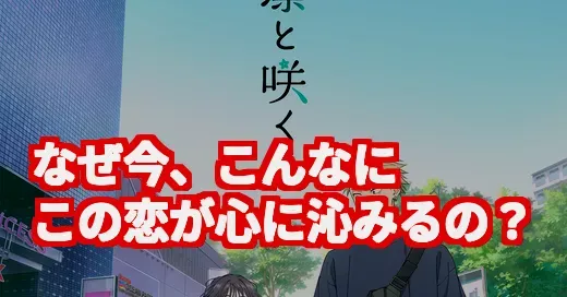 『薫