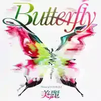 「美麗-Bi-ray-」Butterflyの秘密！歌詞、MV、驚きの世界観7選🦋✨のメイン画像 (関連: 音楽, 芸能, 映画, 美麗-Bi-ray-, YOSHIKI)