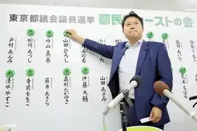 都民ファーストが都議会第一党に！5つの疑問を徹底解説のメイン画像 (関連: 政治, 都民ファーストの会, 東京都議会議員選挙, 小池百合子, 都政)