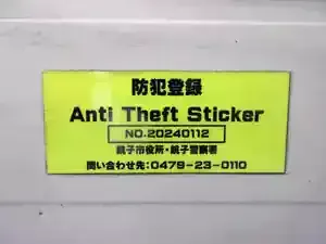 宮島三郎が詐欺容疑で逮捕！衝撃の背景と未来は？のメイン画像 (関連: 芸能, 事件, 宮島三郎, 詐欺)