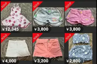 危ない取引⁉️ メルカリ「ジュニアアイドル」出品が問う法とモラルのメイン画像 (関連: エンタメ, 芸能, 社会, ジュニアアイドル, メルカリ)