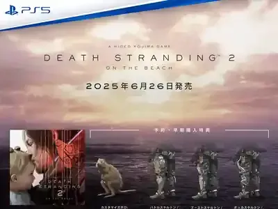 「デススト2」発売目前！後悔しない購入ガイドと予約争奪戦を徹底解説