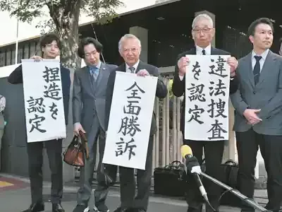 大川原化工機事件、驚愕の判決確定！「人質司法」の闇と日本の未来は？のメイン画像 (関連: 事件, 社会, 政治, 司法, 冤罪)