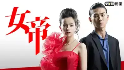 加藤ローサ、奇跡の40歳！ゼクシィから14年ぶり主演ドラマの軌跡と今のメイン画像 (関連: エンタメ, 芸能, ドラマ, CM, 女優)