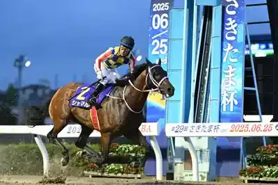 シャマルが歴史刻む圧勝！さきたま杯と地方競馬の未来のメイン画像 (関連: スポーツ, 競馬, 地方競馬, ダート重賞, さきたま杯)