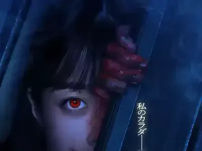 映画『カラダ探し2』全貌判明！新キャスト＆舞台裏、赤い人の謎、解明？！のメイン画像 (関連: 映画, 芸能, ホラー映画, 都市伝説, Stray Kids)