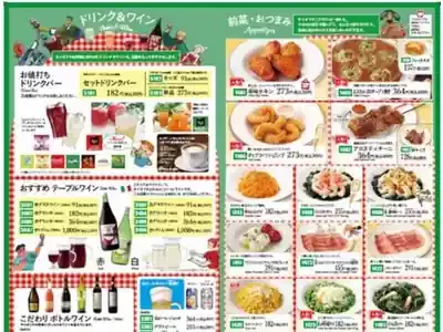 サイゼリヤの歴史を変えた？驚きのメニュー改定と頻度の秘密のメイン画像 (関連: グルメ, 経済, サイゼリヤ, メニュー改定, ファミレス)