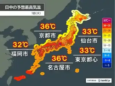 【速報】熱中症警戒アラート！今日・明日どこで？いつまで続く？