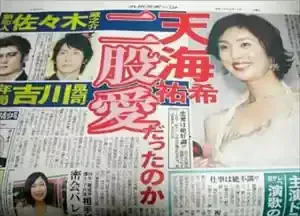吉川晃司と天海祐希、なぜ破局？2人の関係と結婚しない真相のメイン画像 (関連: エンタメ, 芸能, 吉川晃司, 天海祐希, 熱愛)