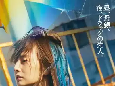 北川景子の全ドラマ＆映画！最新作から伝説代表作まで徹底解剖のメイン画像 (関連: 北川景子, エンタメ, ドラマ, 映画, 芸能)