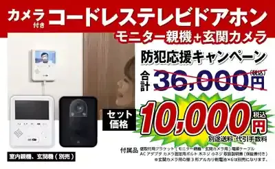 夢グループって何がスゴイ？おすすめ商品から話題の「絆米」まで徹底解説！のメイン画像 (関連: 夢グループ, エンタメ, ライフスタイル, 経済, 通販)