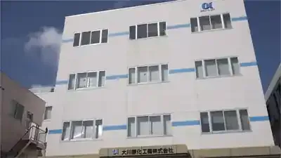 大川原化工機、冤罪事件のその先へ！驚きの技術と未来を深掘りのメイン画像 (関連: 経済, テクノロジー, 社会, 大川原化工機, スプレードライヤー)