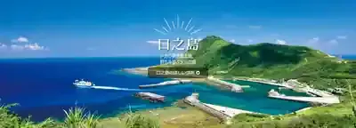 十島村の魅力に迫る！秘境の島々を巡る冒険へ
