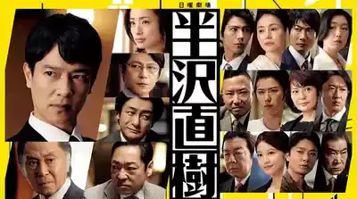 堺雅人ドラマ全網羅！『VIVANT』続編と必見人気作15選のメイン画像 (関連: エンタメ, 芸能, 番組, 堺雅人, VIVANT)