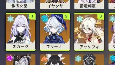 【原神】スカーク最強は凍結パ？秘伝の運用術と最適編成！のメイン画像 (関連: ゲーム, 原神, スカーク, パーティ編成, 凍結パ)