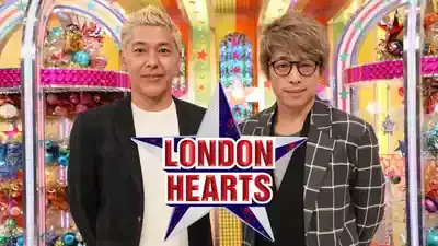 ロンハー伝説解散劇の裏側！ロンブーと狩野英孝、20年超の絆とは？のメイン画像 (関連: エンタメ, 芸能, 番組, ロンドンハーツ, ロンブー)