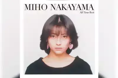 中山美穂の若い頃が輝く理由！伝説のアイドル時代を再発見【代表曲・ドラマ】のメイン画像 (関連: 中山美穂, アイドル, エンタメ, ドラマ, 音楽)