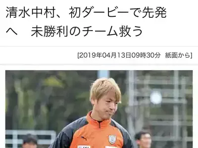 エスパルスファン必見！交流の場【5選】で応援が10倍楽しくなる秘訣のメイン画像 (関連: スポーツ, ライフスタイル, イベント, 清水エスパルス, Jリーグ)
