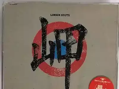 ロンブー『岬』が再評価？真島昌利の隠れた名曲秘話とはのメイン画像 (関連: エンタメ, 音楽, ロンドンブーツ1号2号, 岬, 隠れた名曲)