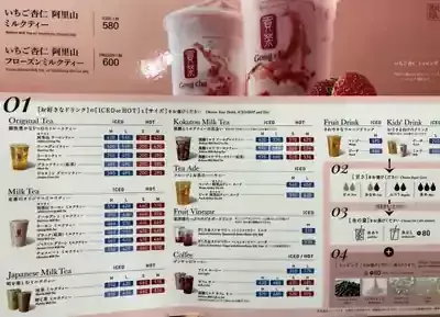ゴンチャ神カスタム！定番人気ドリンク攻略法🧋✨のメイン画像 (関連: グルメ, ライフスタイル, ゴンチャ, ドリンク, カスタム)