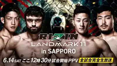 RIZIN速報！札幌大会結果＆超RIZIN.4注目は？🔥のメイン画像 (関連: スポーツ, エンタメ, RIZIN, 格闘技, 速報)